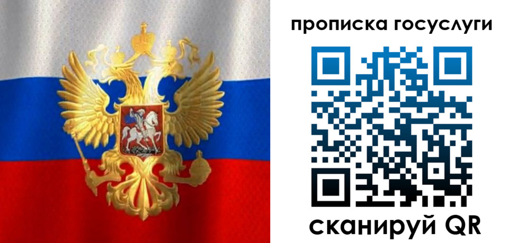 временная регистрация в Нарткале