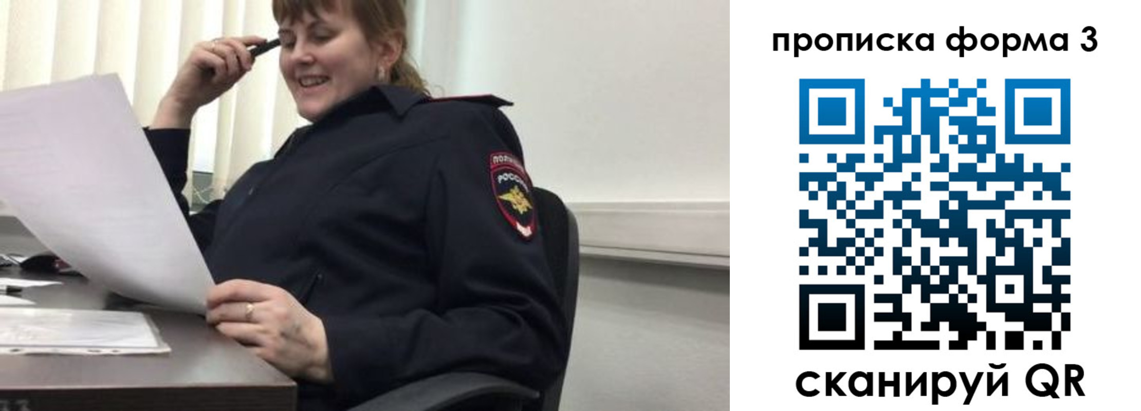 прописка регистрация в Нарткале