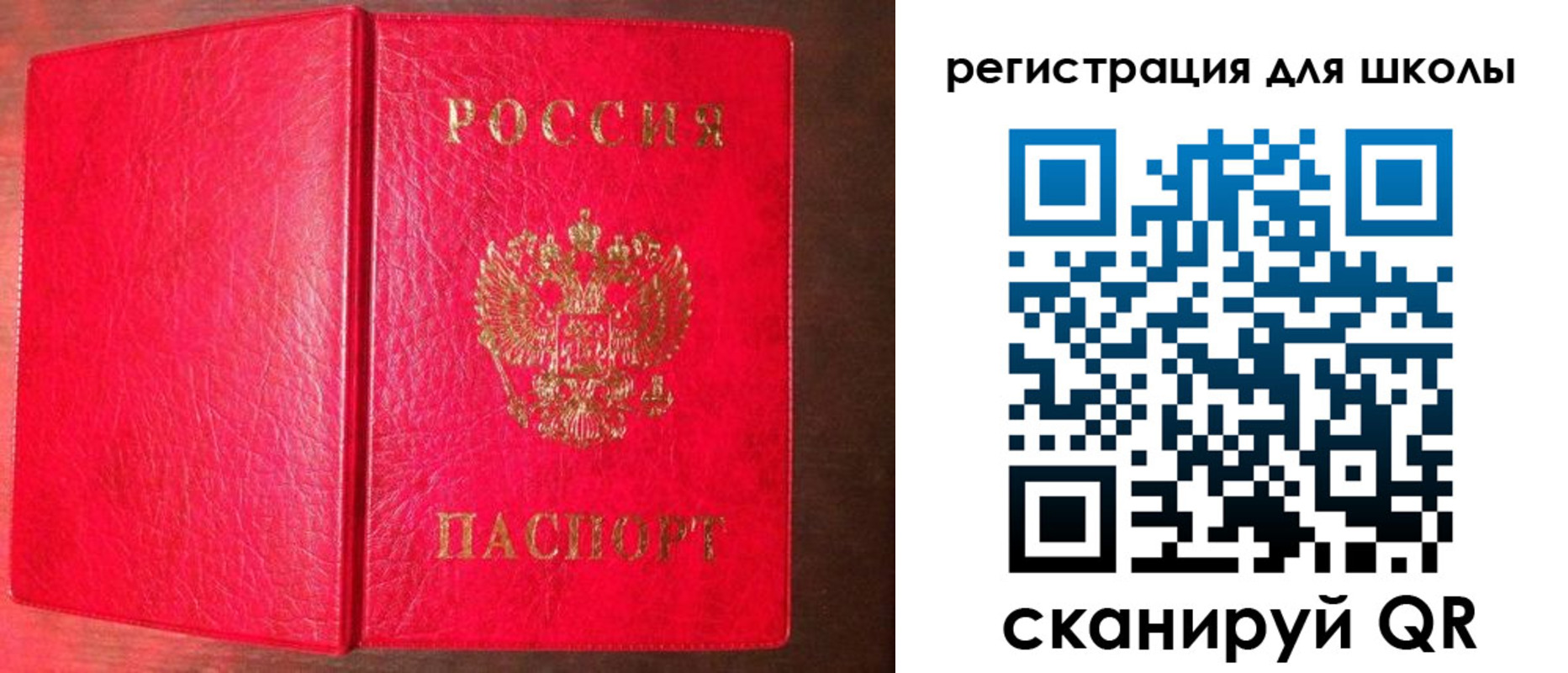 прописка для военкомата в Нарткале