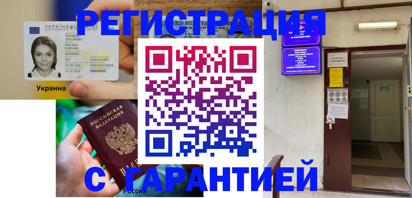где прописаться в Нарткале