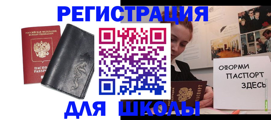 временная регистрация поиск в Нарткале